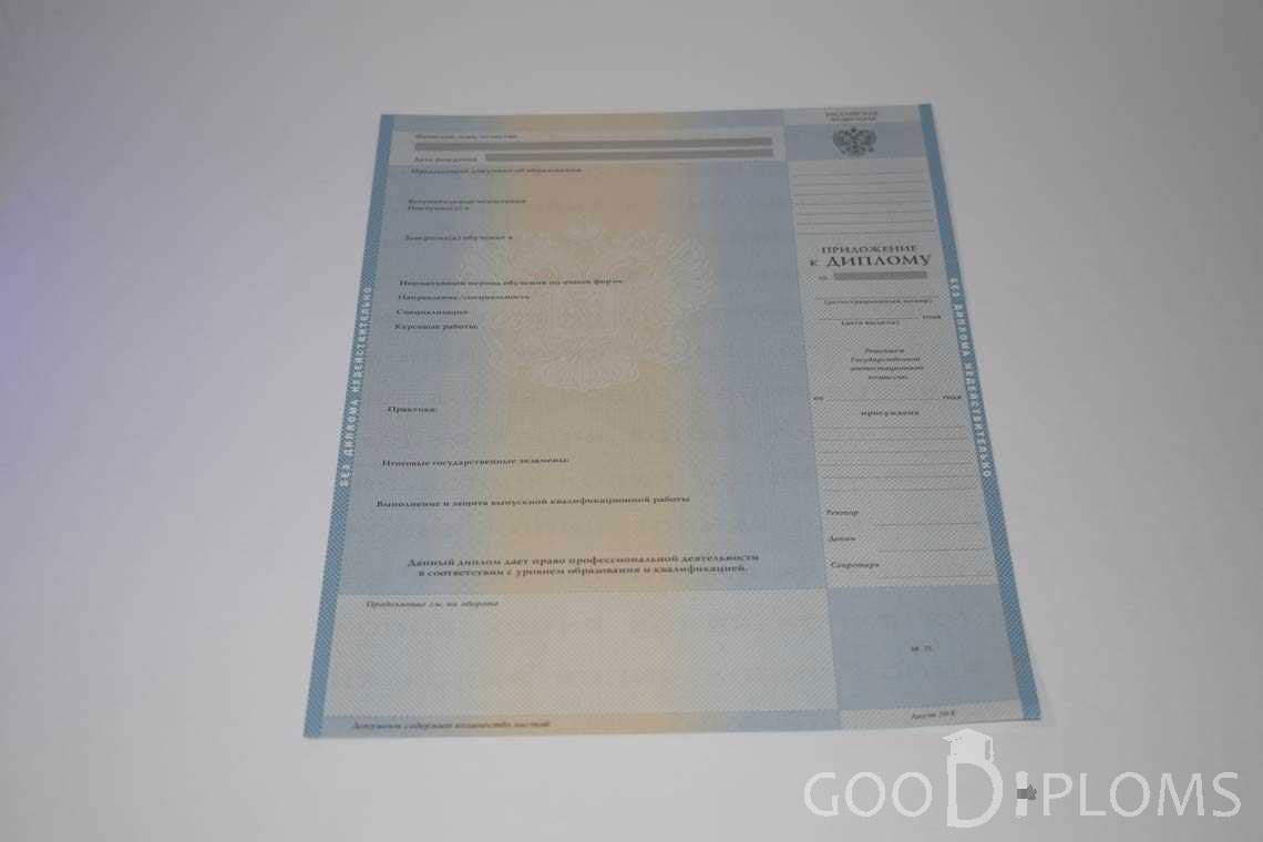 Приложение к Диплому Бакалавра в период c 2003 по 200 год - Черкассы