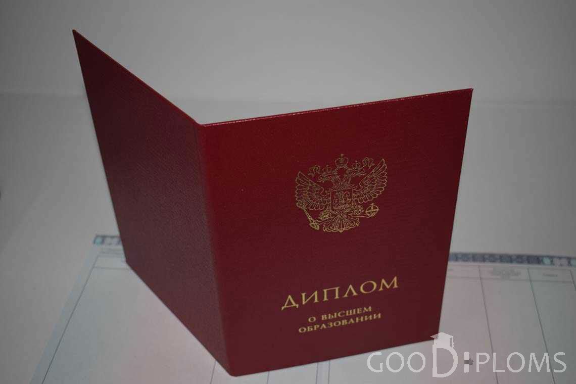 Диплом Магистра с Отличием с Обратной Стороны в период c 2014 по 2025 год - Черкассы