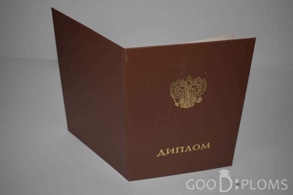 Диплом Ординатуры - Обратная Сторона период выдачи 2014-2020 -  Черкассы