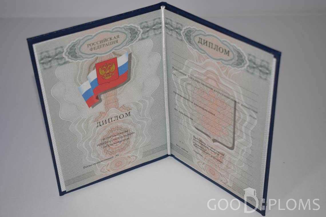 Диплом Училища период выдачи 2007-2010  -  Черкассы