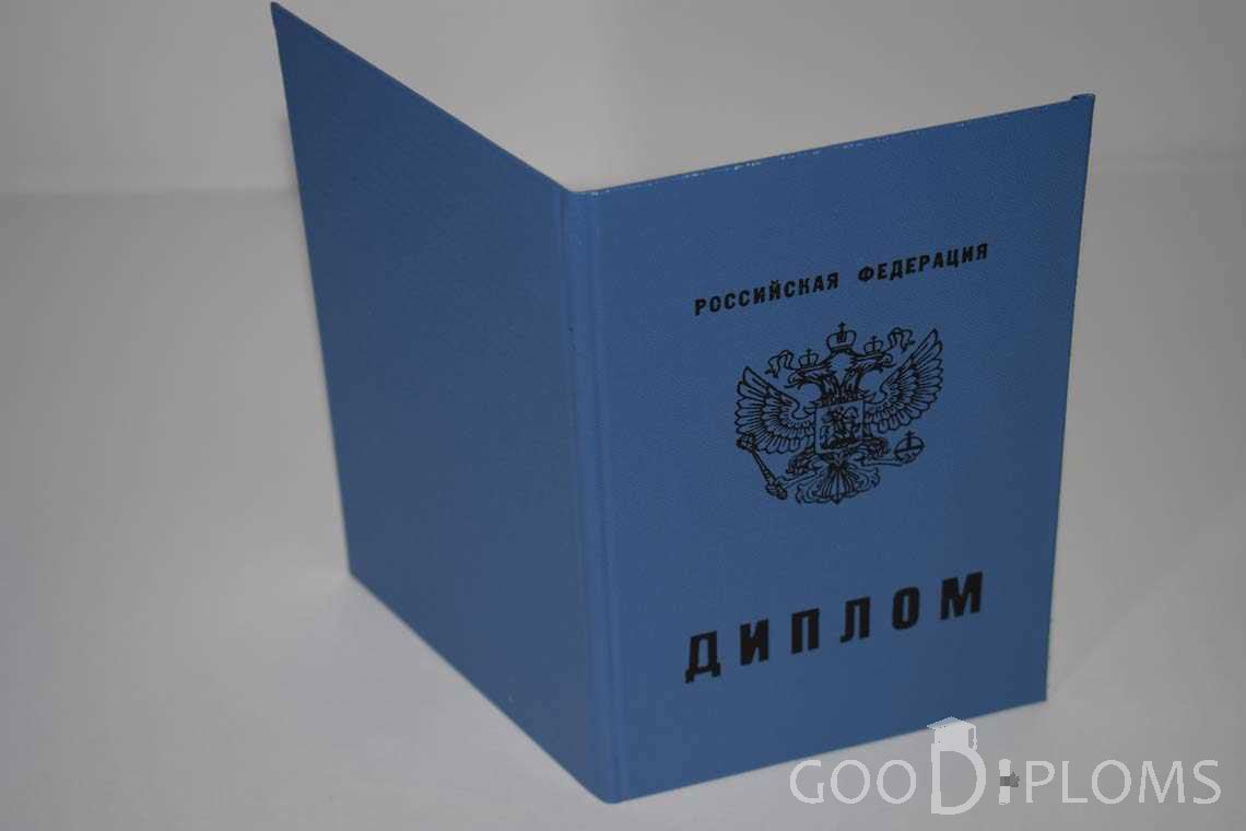 Диплом Училища - Обратная Сторона период выдачи 2011-2020  -  Черкассы
