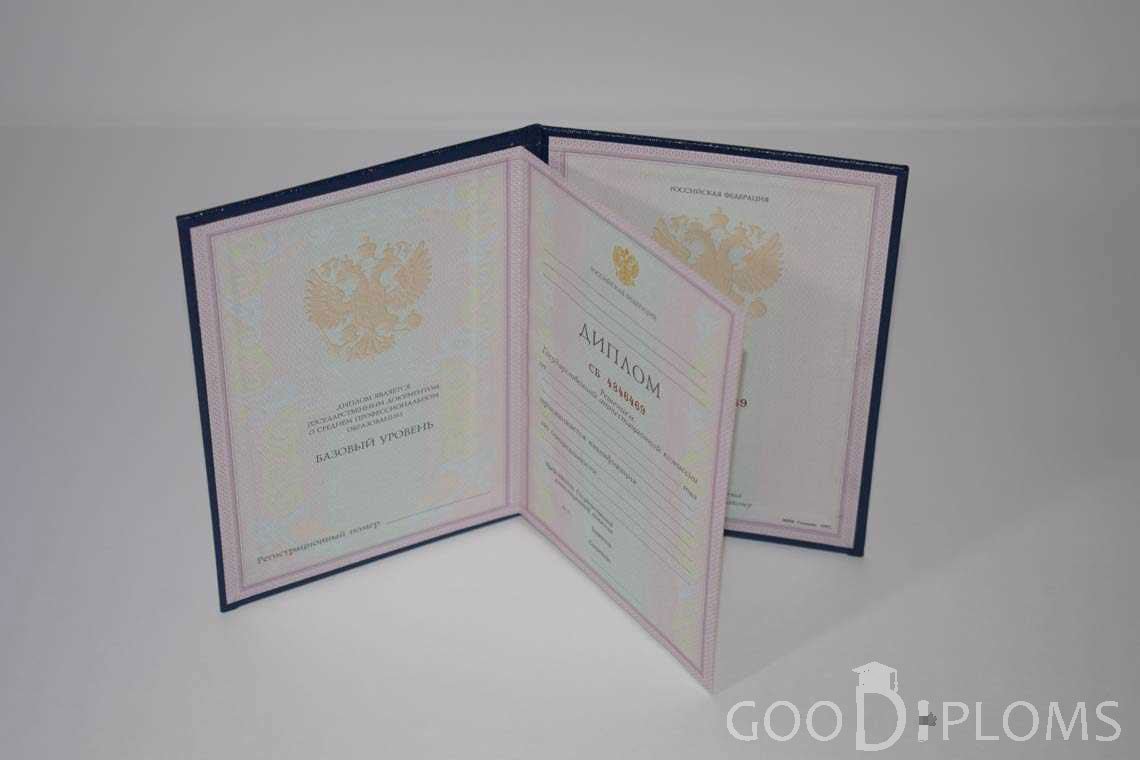 Диплом Техникума  период c 1997 по 2002 год - Черкассы