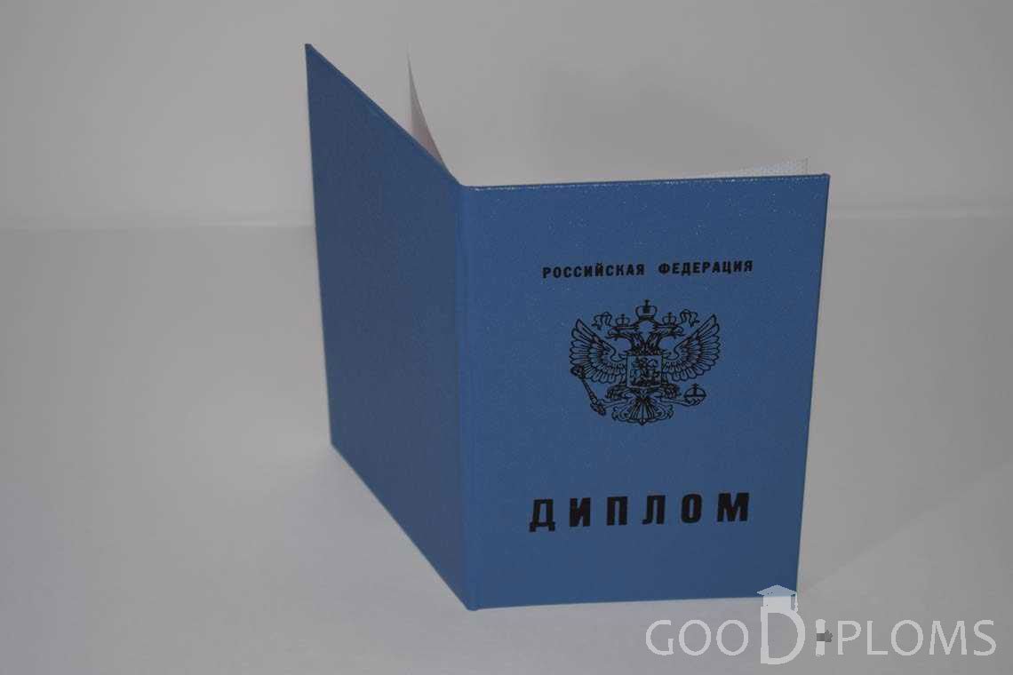Диплом Техникума - Обратная Сторона период c 2011 по 2013 год - Черкассы