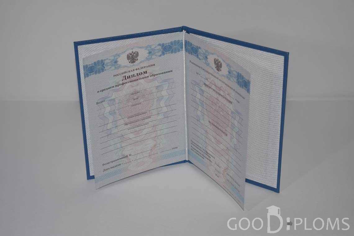 Диплом Техникума период c 2011 по 2013 год - Черкассы