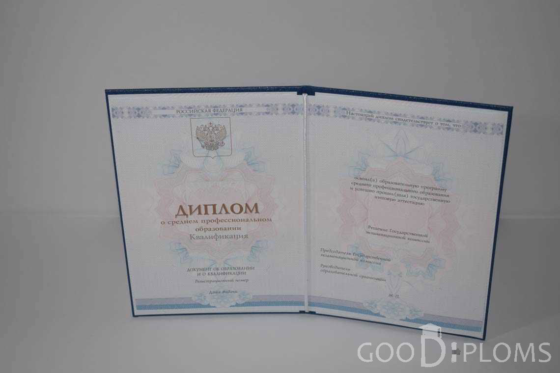Диплом Техникума период c 2014 по 2025 год - Черкассы