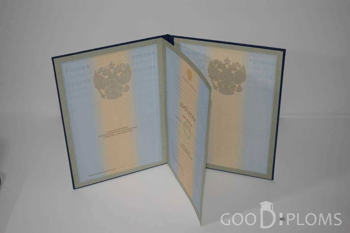 Бланк Диплома Для Иностранных Граждан - Черкассы