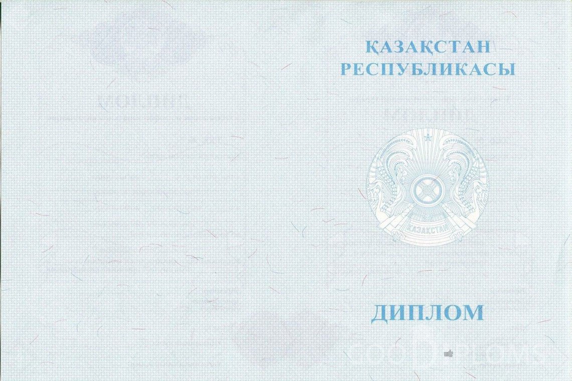 Казахский диплом магистра - Обратная сторона- Черкассы